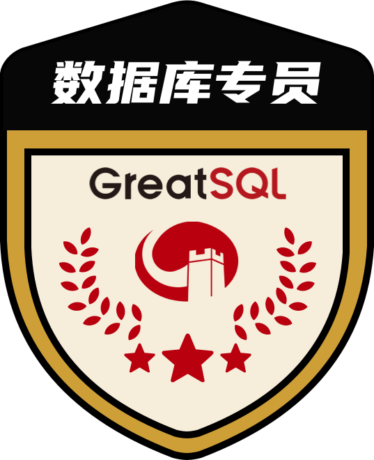 GreatSQL Associate