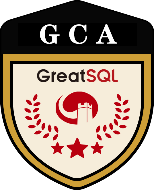 GreatSQL Certified Associate